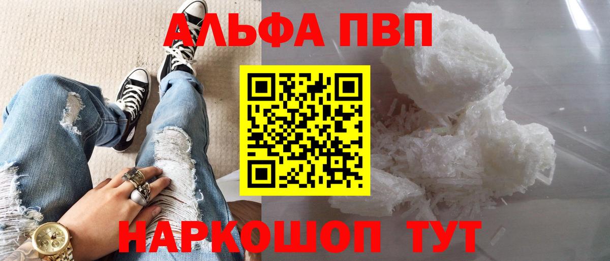 A-PVP СК КРИС Нурлат