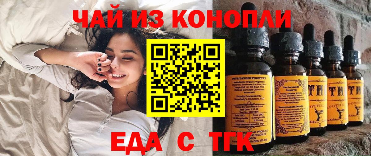 Canna-Cookies конопля  Вход с VPN  Нурлат 