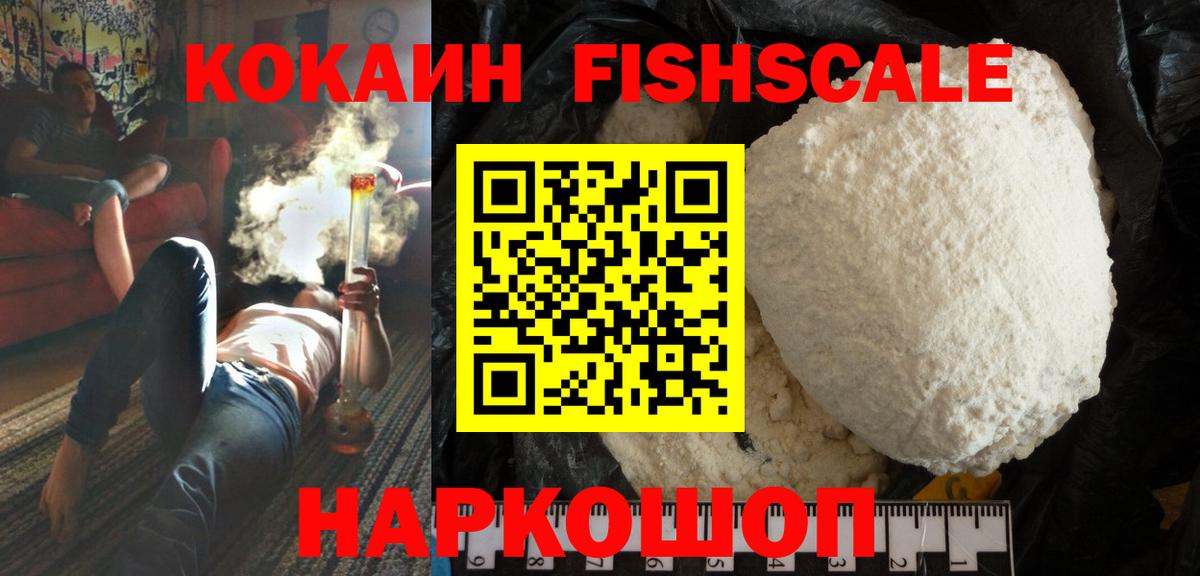 COCAIN VHQ  Вход с VPN  Нурлат 