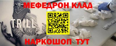 соль курить ск Тулун