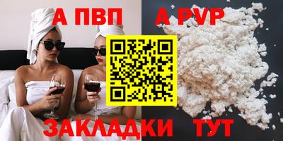 соль курить ск Тулун