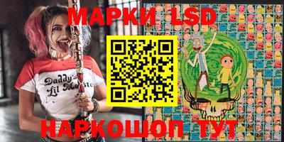 соль курить ск Тулун