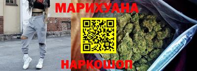 соль курить ск Тулун