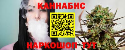 соль курить ск Тулун