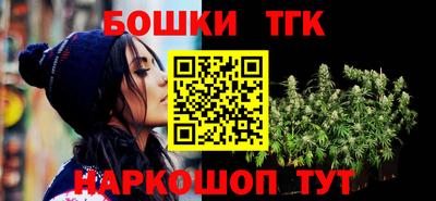 соль курить ск Тулун