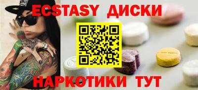 MDMA Тула