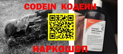 соль курить ск Тулун