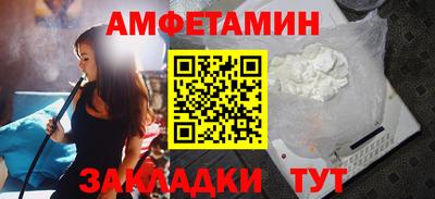 соль курить ск Тулун