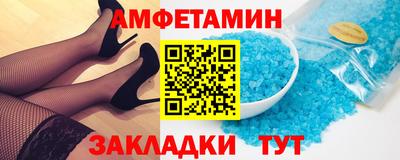 соль курить ск Тулун