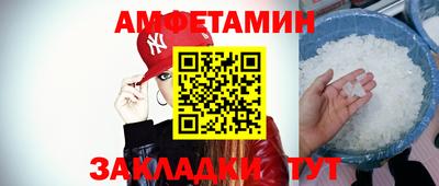 бутик Туймазы