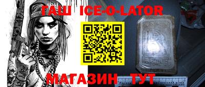 бутик Туймазы