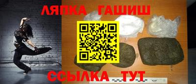 соль курить ск Тулун
