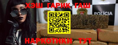 соль курить ск Тулун