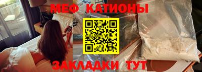 соль курить ск Тулун