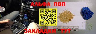 соль курить ск Тулун