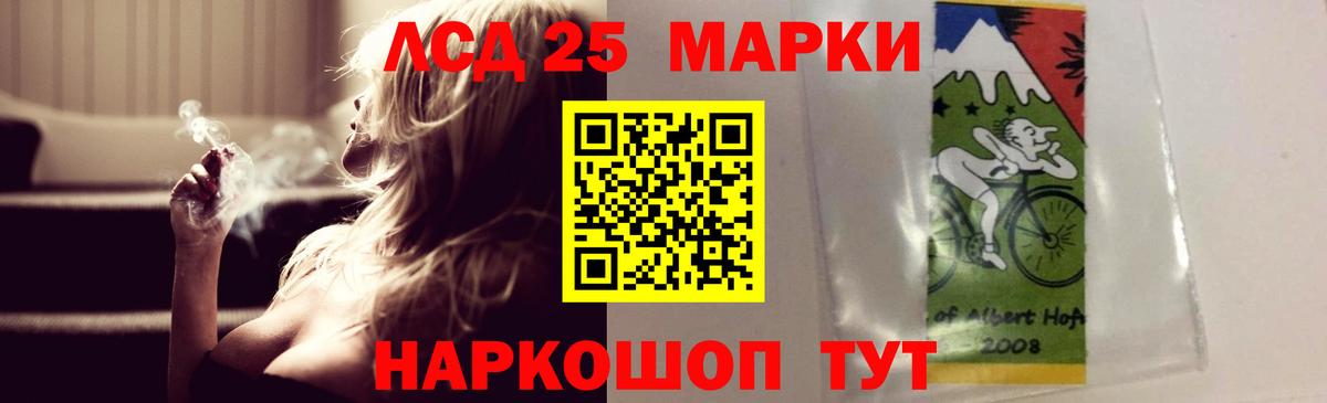 ЛСД экстази ecstasy Нурлат
