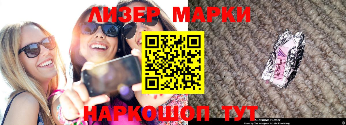 Лсд 25 экстази  Лсд 25 экстази кислота  Вход с VPN  Нурлат  ЛСД экстази ecstasy 
