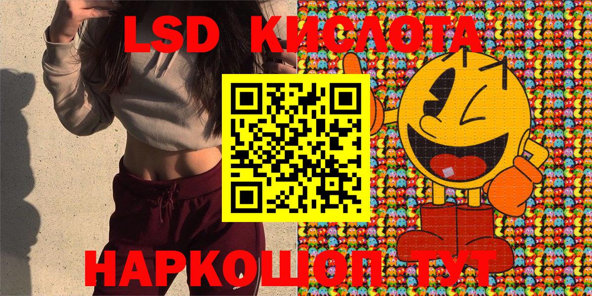 Марки N-bome  Вход с VPN  Нурлат  Наркотические марки 1500мкг 