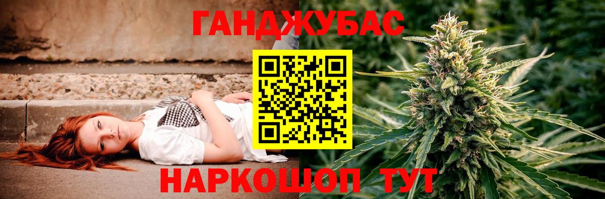 Бошки Шишки индика Нурлат
