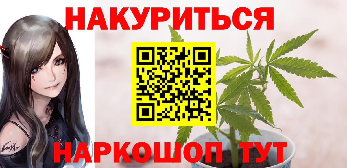 Нурлат  Бошки марихуана LSD WEED  Вход с VPN  МАРИХУАНА конопля 